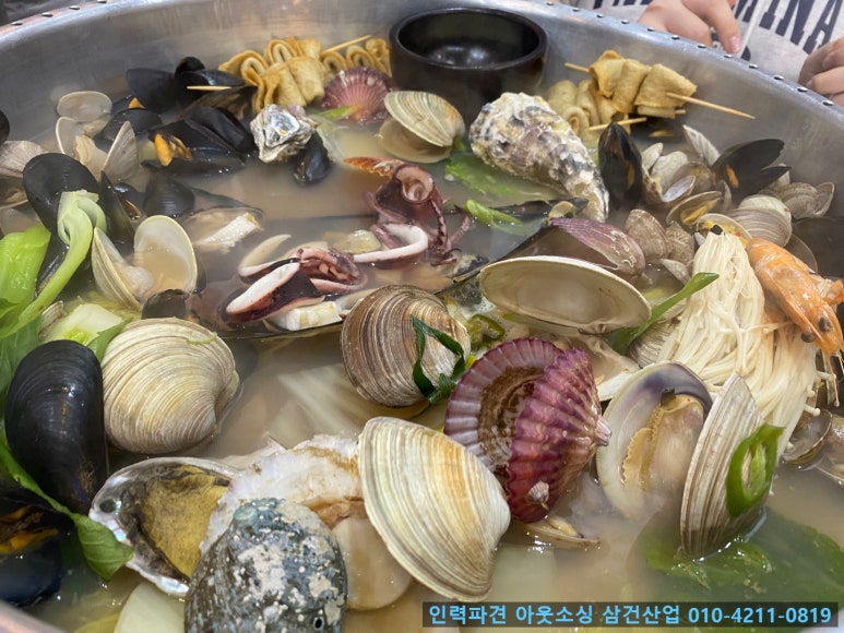 택이네조개전골 이미지