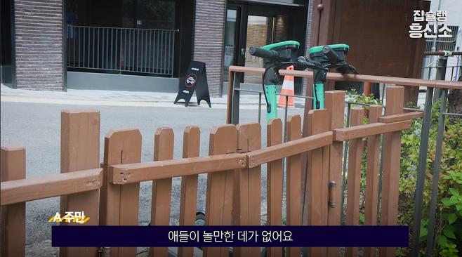 나인원리얼티 이미지