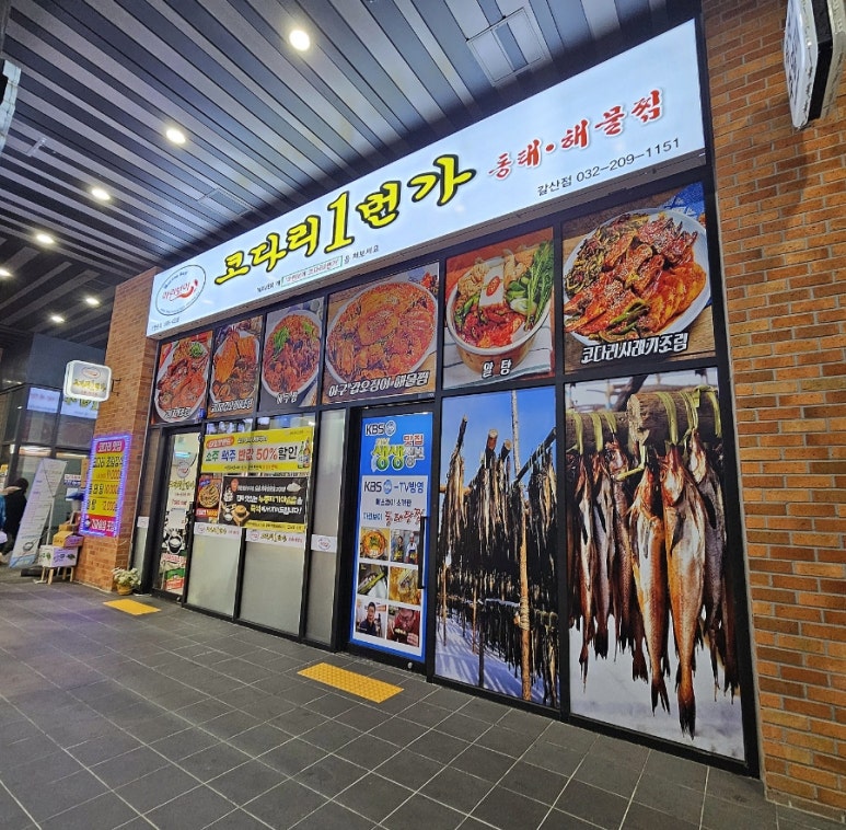 (주)마린테크노 이미지