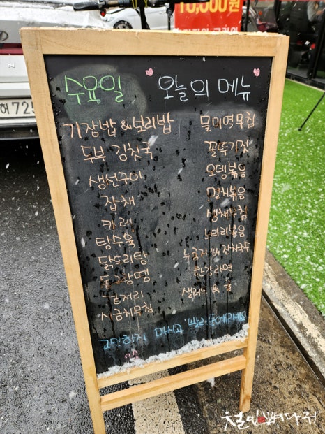 만복한식뷔페 이미지