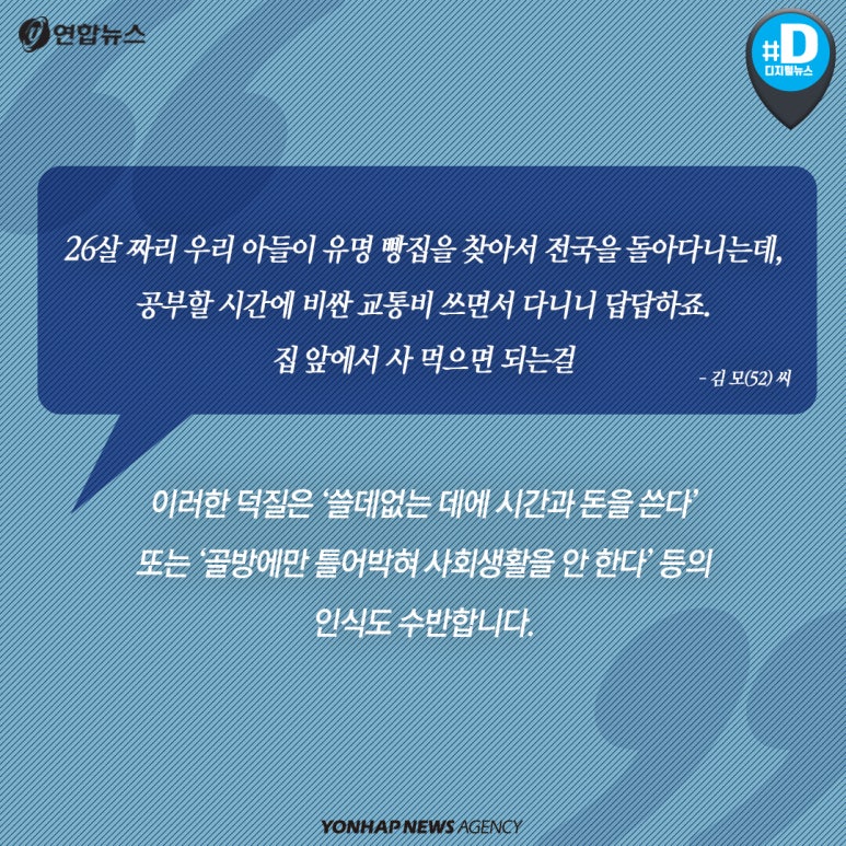 26 빵집 이미지