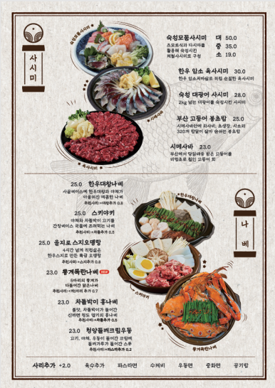 다이닝야경대전 이미지