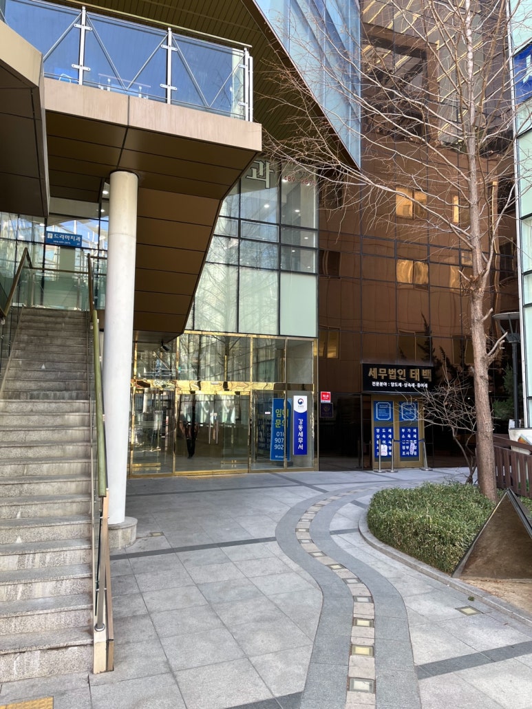 세무법인태백 이미지
