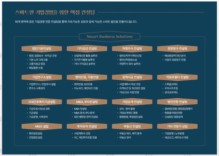 칠도세무회계 이미지