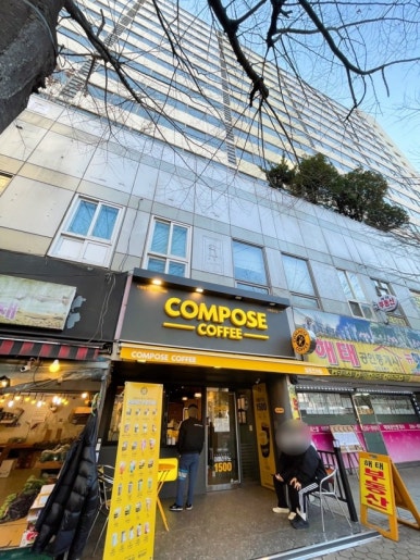 컴포즈커피남양주 이미지