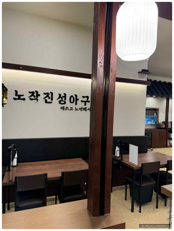 진성아구찜 이미지