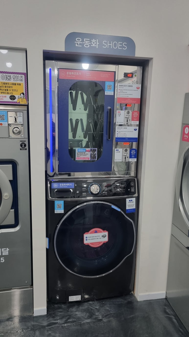 두산세탁소 이미지