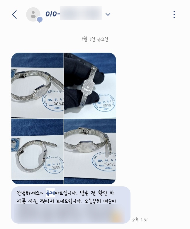 아르뮤제 이미지