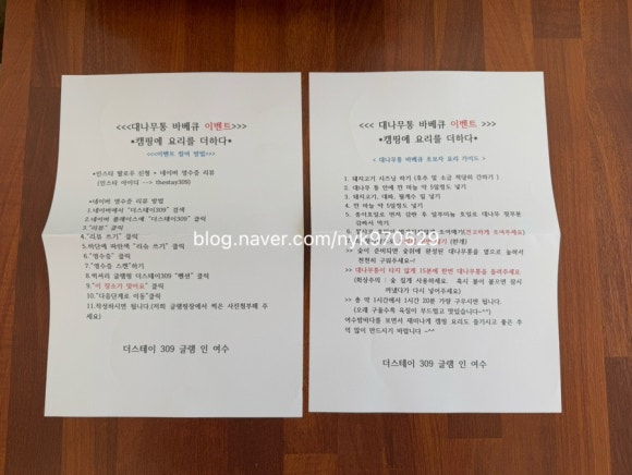 더스테이 이미지