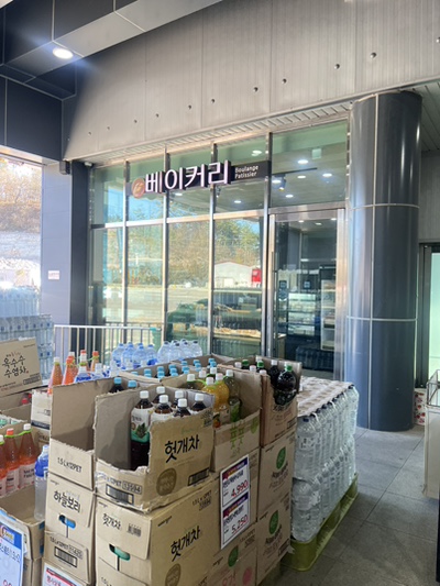 사천빵물관 이미지
