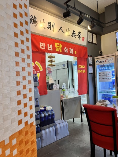 만년상회 이미지