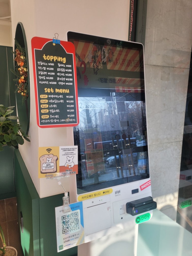 우키샌드위치 이미지