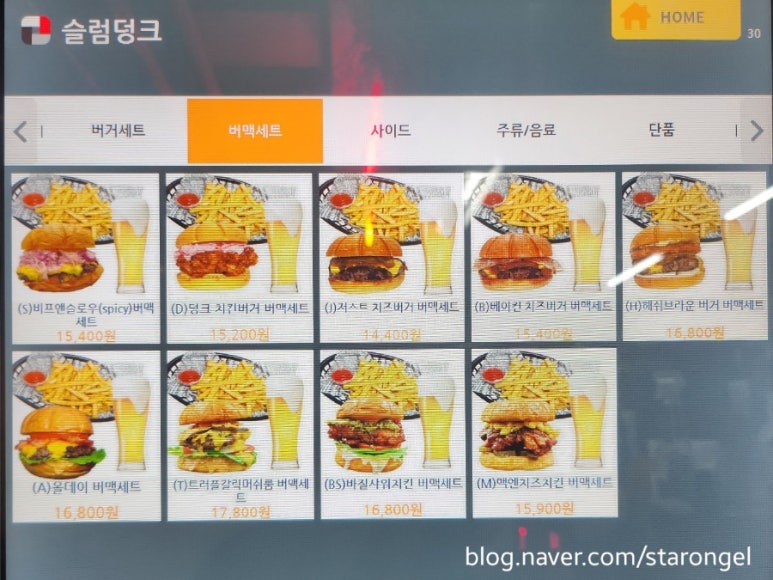 슬럼덩크 이미지