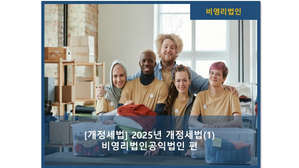 세아회계법인 이미지
