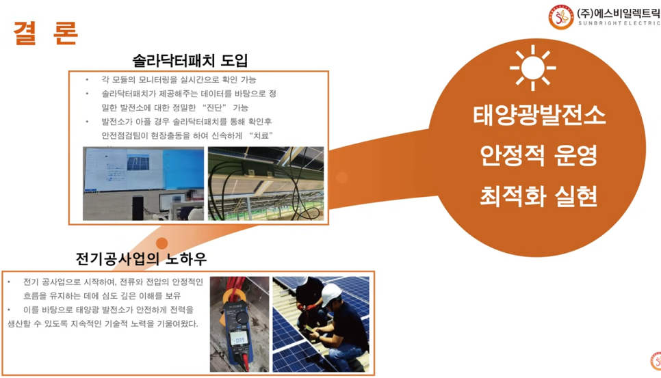 에스비통신 이미지