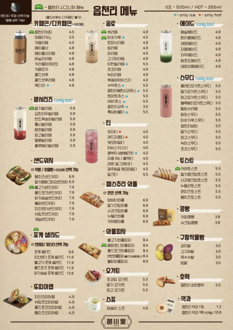 읍천리382 이미지