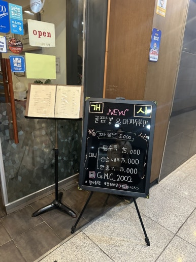굿모닝차이나 이미지