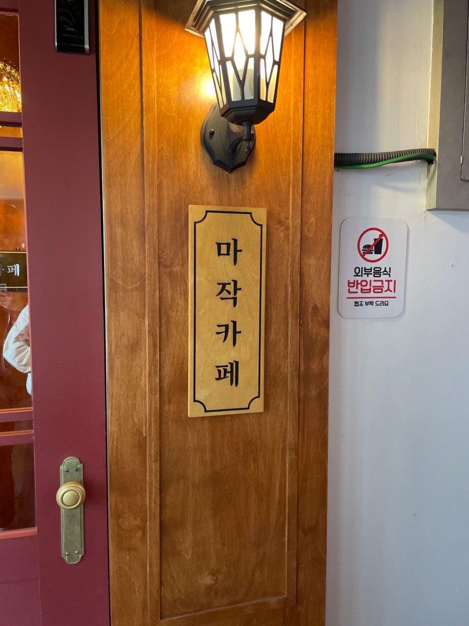 마작카페 이미지