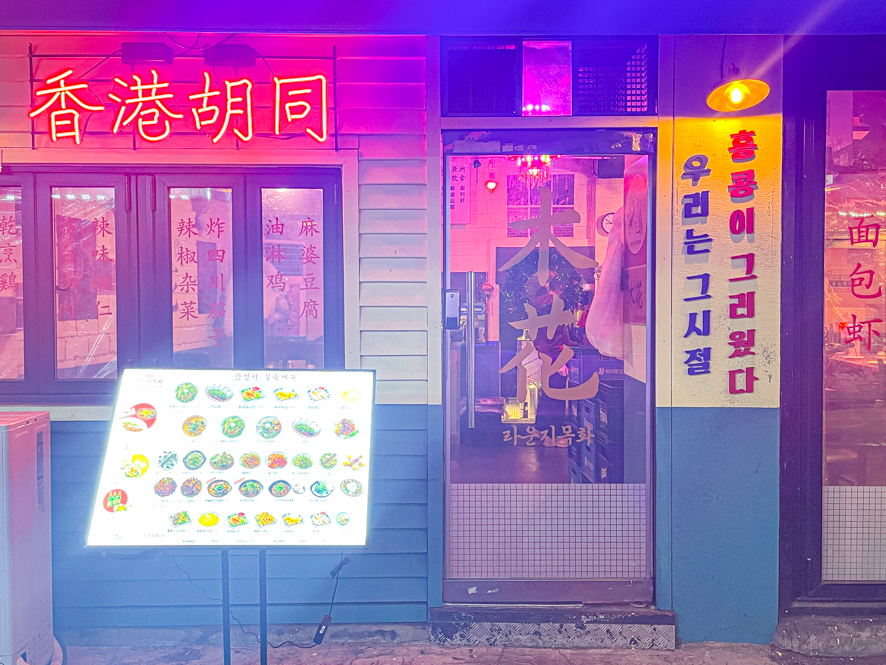 라운지목화공릉관 이미지