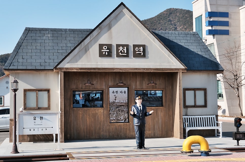 유천다방 이미지