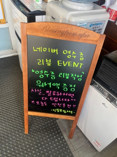 동부자동차정비 이미지