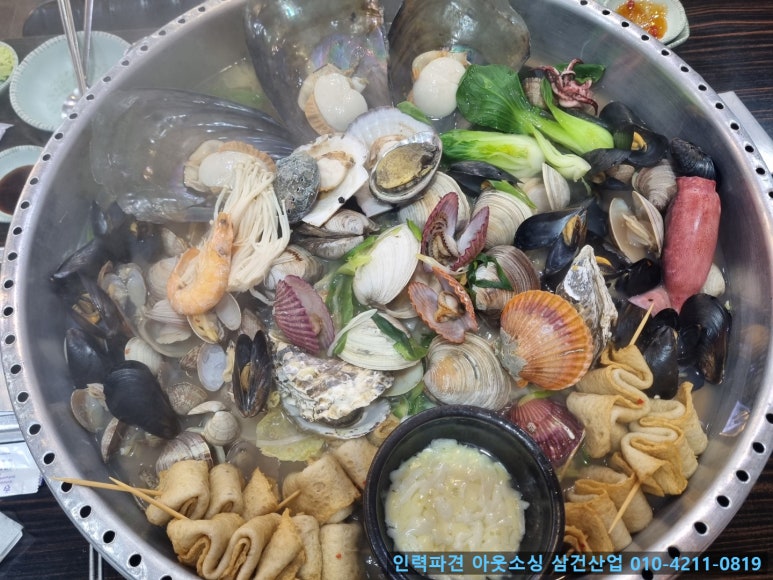 택이네조개전골 이미지