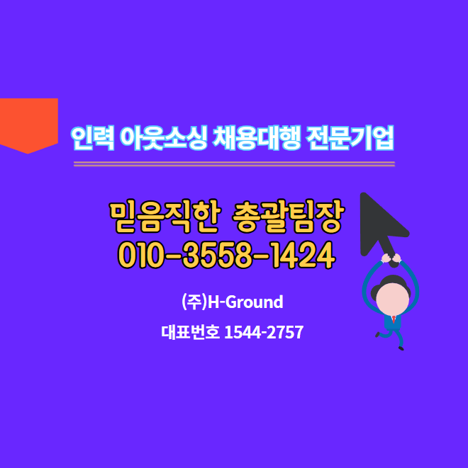에이치물류서비스 이미지