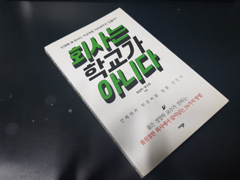 우아교육 이미지