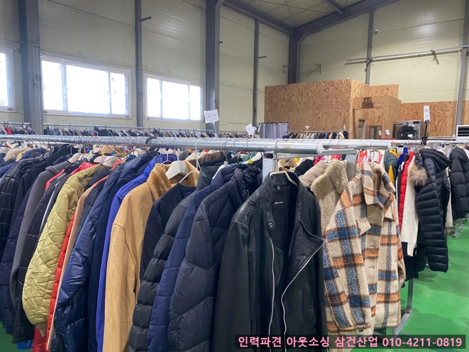 구제창고 이미지