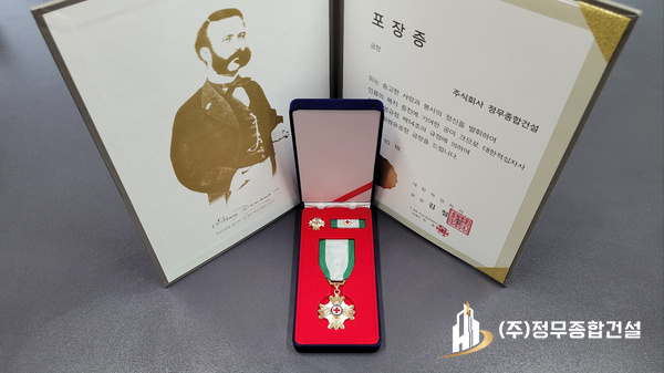 금장건설 이미지