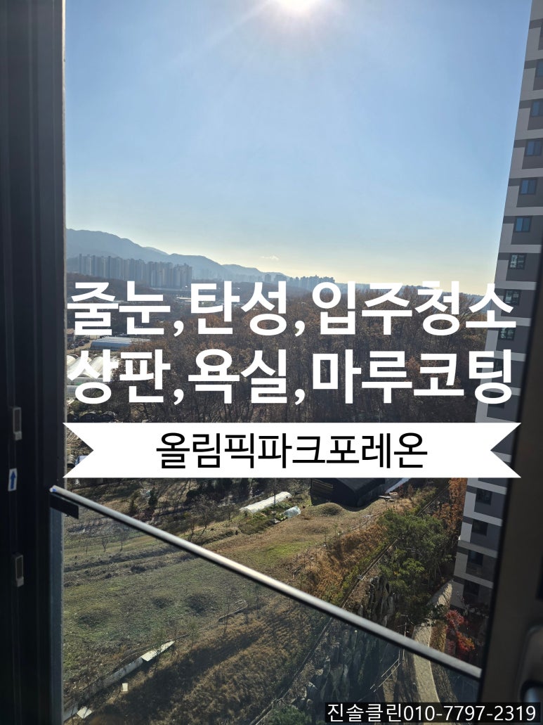 진솔클린 이미지