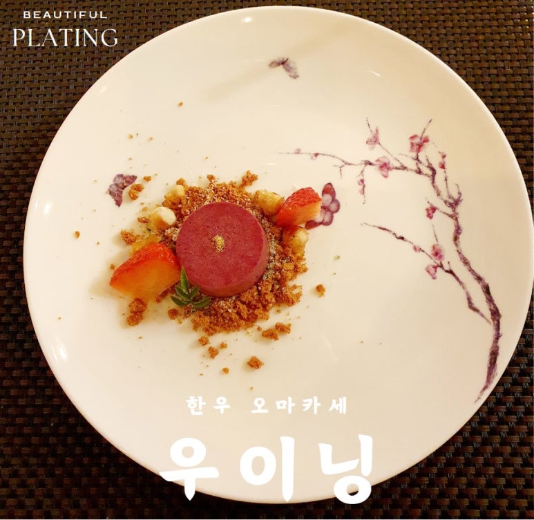 우이닝 이미지