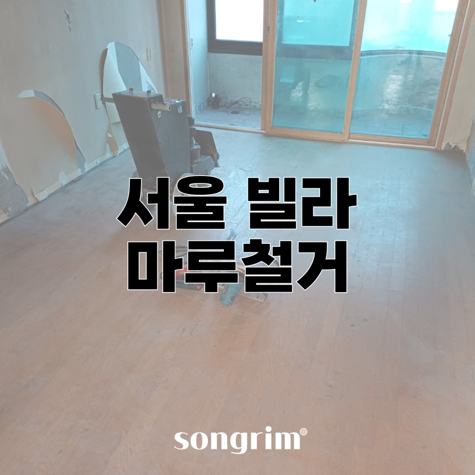 송림경기지사 이미지