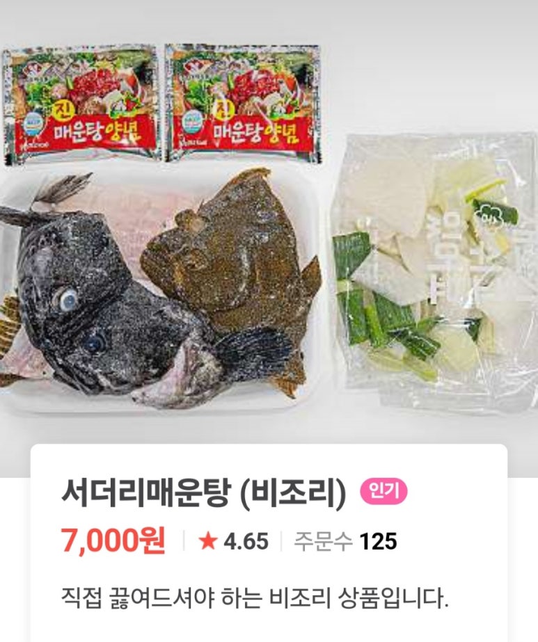 아쿠아딜리버리회포장 이미지