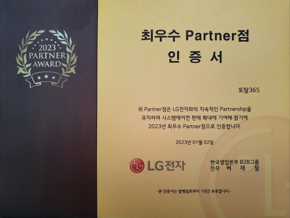 이시스템 이미지