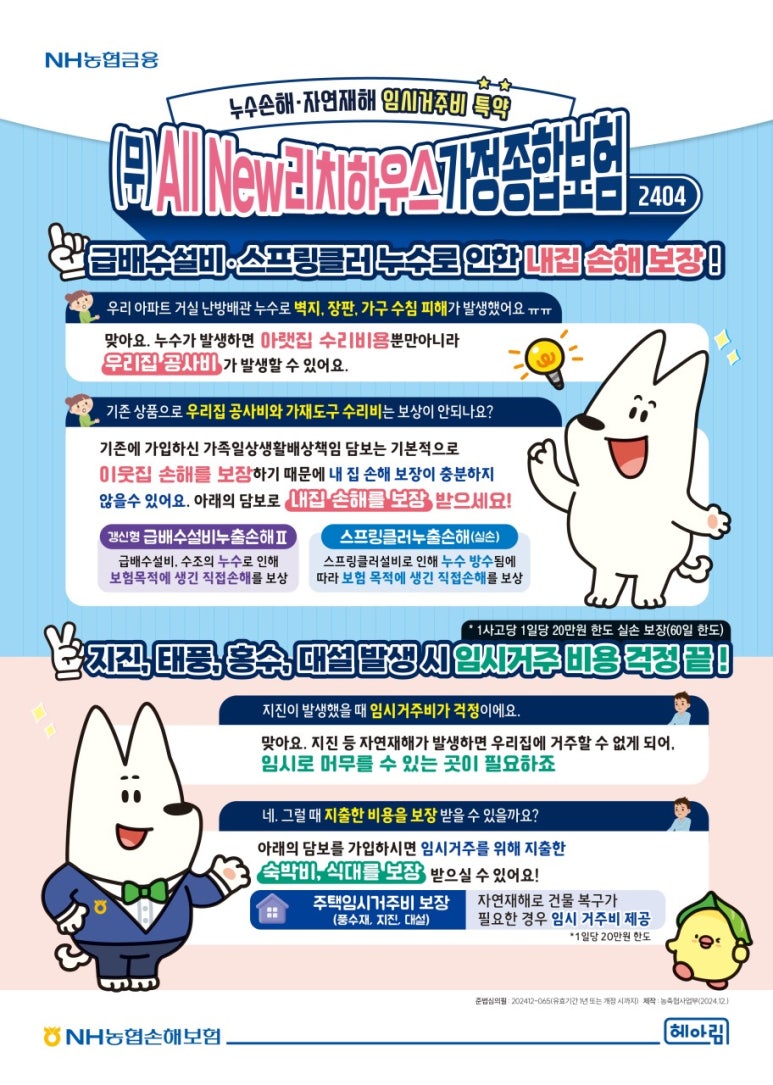 리치하우스 이미지