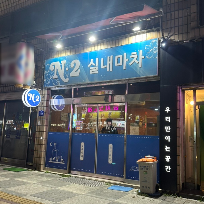 미래전기철물 이미지