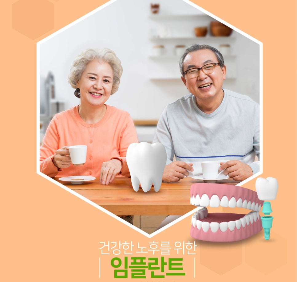 선치과의원 이미지