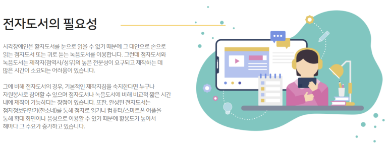 실로암전자 이미지