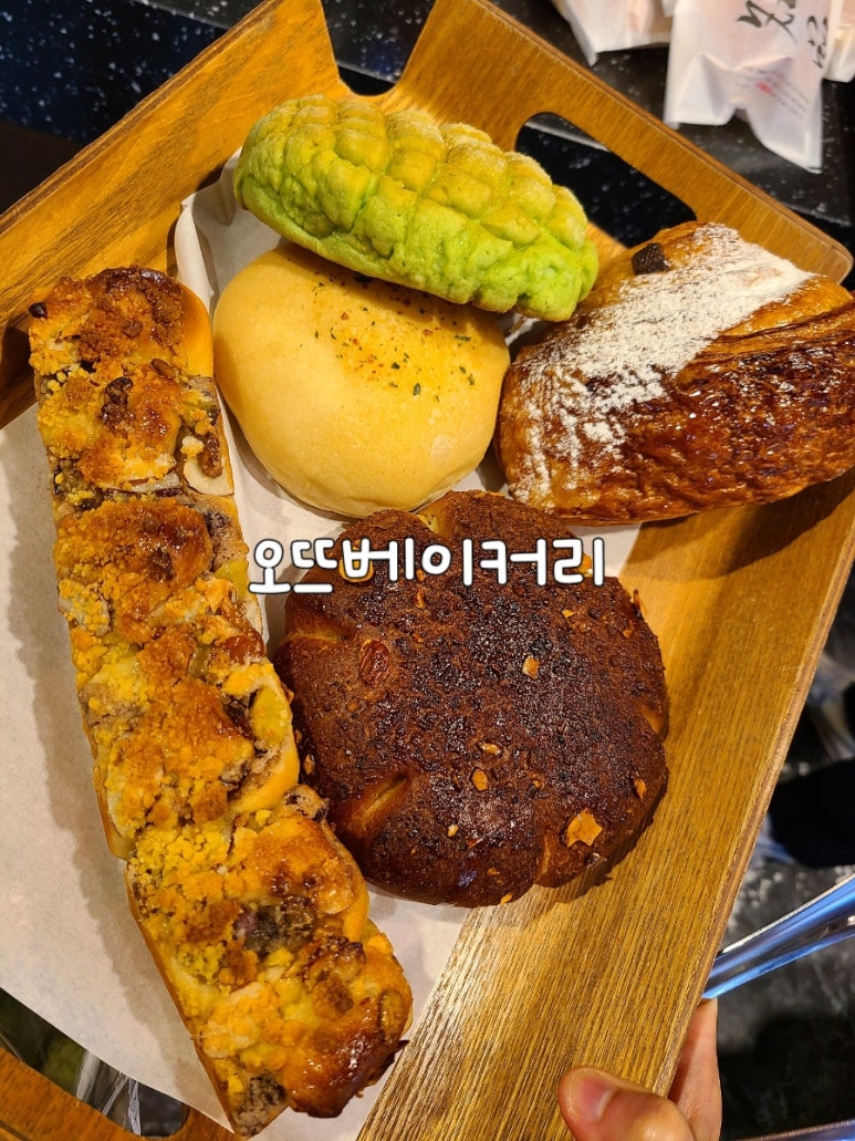 오뜨베이커리 이미지