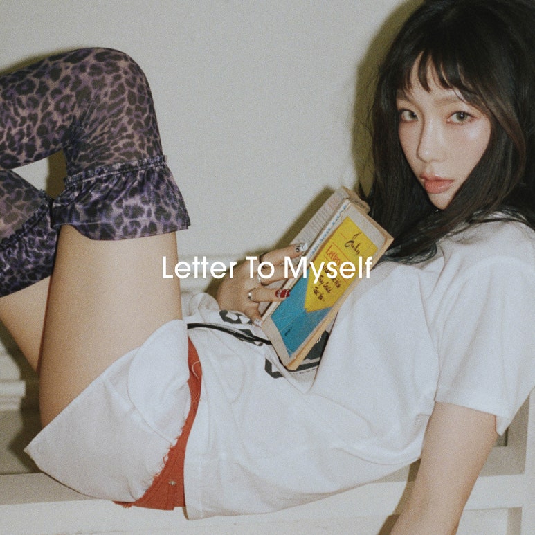특별한당신에게 이미지