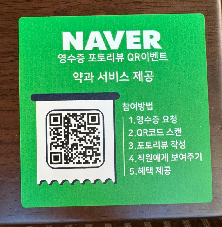 양와당철산점 이미지