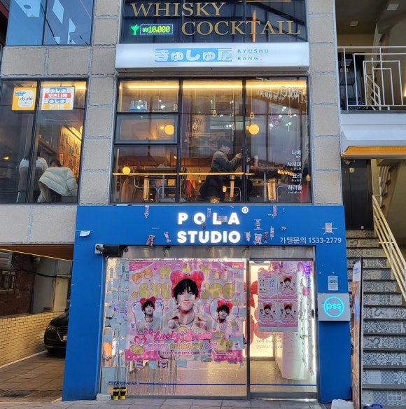 큐슈방 이미지
