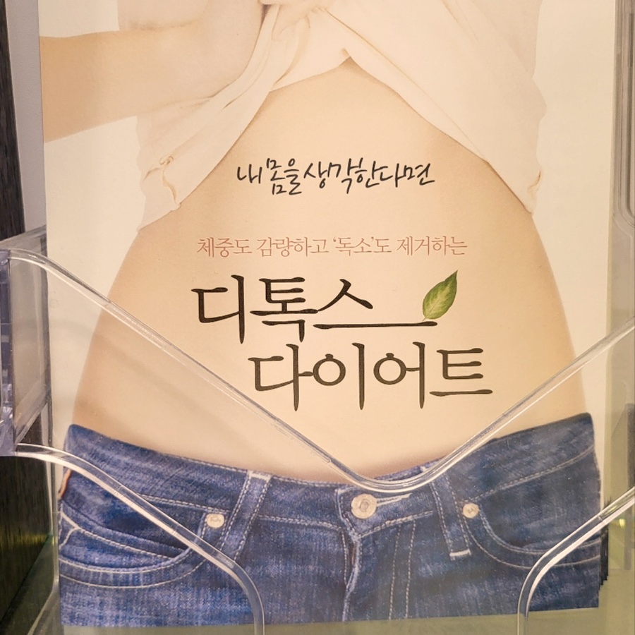 유일한의원 이미지