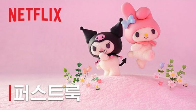 마이룩 이미지