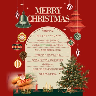숙명엘피아노 이미지