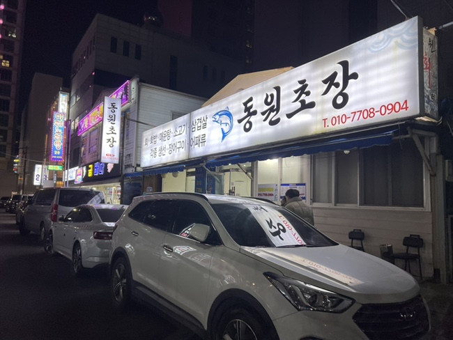 동원회센터 이미지