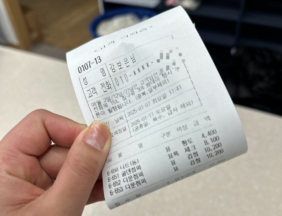 성원세탁소 이미지