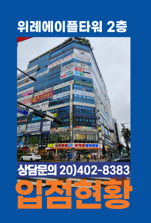 위례종합인테리어 이미지