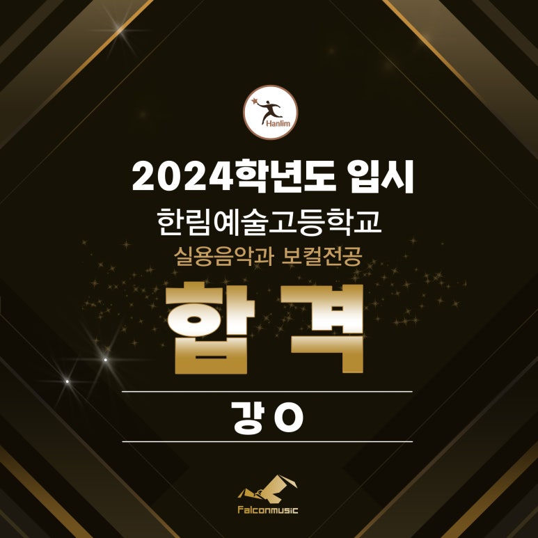 한림피아노학원 이미지